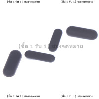 ราคา ซื้อ 1 รับ 1 4pcs LAPTOP Rubber Pad สำหรับ Lenovo ThinkPad X1 Carbon 5th 6th X1C 2017 2018 (22542942961)