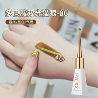 ราคา สีลูกแก้ว XEIJAYI สีเจลลูกแก้ว สีทาเล็บเจลสีลูกแก้วสีทาเล็บลูกแก้ว สีเจลแคทอาย สีลูกแก้วแคทอาย สีแคทอาย ยาทาเล็บเจล สีเจล ทาง่าย สีสวย ติดทน 122 สี (22875345627)