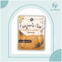 ราคา PAPAYA HONEY SOAP สบู่หน้าใส สบู่มะละกอน้ำผึ้ง npc เอ็น พรีม่า ขนาด 60 กรัม (15128145346)