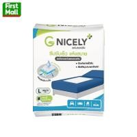 ราคา G SURE PLUS แผ่นรองซับ สำหรับผู้ใหญ่ สินค้าตามตัวเลือก (23194217467)