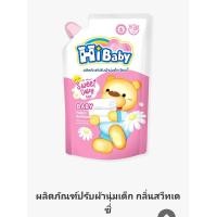 ราคา น้ำยาปรับผ้านุ่มเด็ก ไฮเบบี้ Hibaby ปรับผ้านุ่มเด็ก ขนาด 600 มล (23187307476)