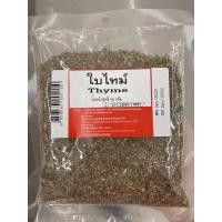 ราคา Thyme ใบไทม์ 50 G Thyme ใบไทม์ 50 G Thyme ใบไทม์ 50 G (14624900150)