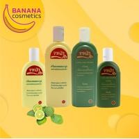 ราคา จาเป่า แชมพูมะกรูด 100 แก้คัน แก้รังแค แก้ผมร่วง (11480419699)