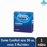 ราคา ถุงยาง Durex ถุงยางอนามัย ดูเร็กซ์ รวมทุกรุ่นยอดนิยม ขนาด 49 56 มม บรรจุ 3 ชิ้น 1 กล่อง JJ 6XXX Condom Performa Fetherlite Excita Comfort (7387146854)
