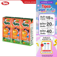 ราคา TIPCO น้ำส้มเขียวหวาน Tangerine Orange juice 100 ขนาด 200 ml Limited แพ็ก X3 กล่อง (23860487687)