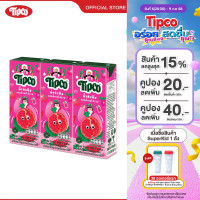 ราคา TIPCO น้ำทับทิม Pomegranate Mixed fruits juice 100 ขนาด 200 ml Limited แพ็ก X3 กล่อง (23860779320)