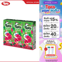 ราคา TIPCO น้ำองุ่นแดง Red Grape juice 100 ขนาด 200 ml Limited แพ็ก X3 กล่อง (23860696674)