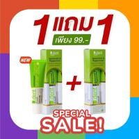 ราคา 1 แถม 1 ยาสีฟัน สมุนไพร ดีเดนท์บูสเตอร์ ดีเดนท์ ขนาด 100 กรัม (22700567180)