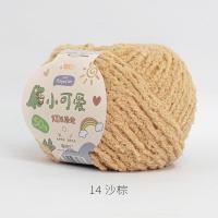 ราคา HandMadee ตุ๊กตาโครเชต์ขนแกะสั้น3เส้นถักด้วยมือ DIY วัสดุโครเชต์ถักโครเชต์ (23972863184)