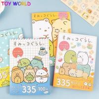 ราคา 335ชิ้น แพ็ค Kawaii Sumikko Gurashi สติกเกอร์ตกแต่งหนังสือสมุดติดรูปไดอารี่เครื่องเขียนอัลบั้มโทรศัพท์สมุดบันทึกวางแผน (11419649001)