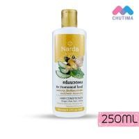 ราคา แชมพู ครีมนวดผม สมุนไพร นารดา Narda shampoo Conditioner 250 500 ml (23410590745)