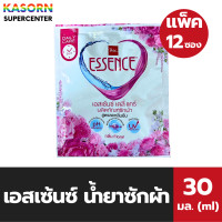 ราคา ชนิดแผง เอสเซ้นซ์ น้ำยาซักผ้า เดลี่แคร์ 30 มล จำนวน 12 ซอง Essence Detergent Daily Care 4406 (19108184910)