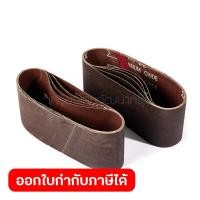 ราคา กระดาษทรายสายพาน 3 X18 120 240A (10749736400)