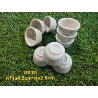ราคา ถ้วยขนมถ้วยฟู ถ้วยขนมถ้วยฟูเซรามิค ถ้วยเล็ก เซต12ใบ63บาท (21744595117)