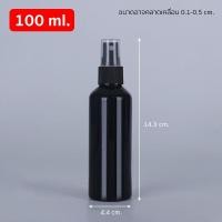 ราคา แพ็ค 10 ชิ้น ขวดสเปรย์ พลาสติก สีดำ PET หัวสเปรย์สีดำ ฝาใส ขนาด 20 100 ml P376 ขวดแบ่ง แบบพกพา ขวดเปล่า (23772833831)