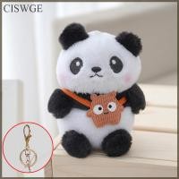 ราคา CISWGE พวงกุญแจรูปกระเป๋าตุ๊กตาหมีแพนด้าน่ารักพวงกุญแจกระเป๋าจี้เครื่องประดับพวงกุญแจรถของขวัญแฟชั่น (22972144383)