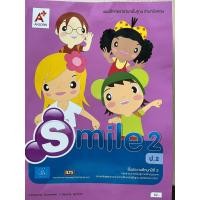 ราคา แบบฝึกหัด รายวิชาพื้นฐาน ภาษาอังกฤษ Smile ป 2 อจท (23910845330)