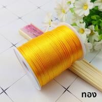 ราคา เชือกผูกหินหยกสีต่างๆ 100 เมตร สร้อยข้อมือ DIY ทำมือ 7 สาย งานฝีมือ ชุบเงิน ทองแดง สีน้ำเงิน เครื่องประดับแฟชั่นใหม่ (22895740952)