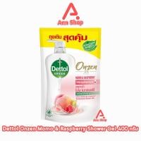 ราคา Dettol Onzen Momo Raspberry เดทตอล เจลอาบน้ำ โมโมะ ราสเบอร์รี่ 410 มล 1 ถุง ครีมอาบน้ำ สบู่เหลวอาบน้ำ แอนตี้แบคทีเรีย 1001 (20046243325)