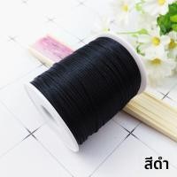 ราคา เชือกผูกหินหยกสีต่างๆ 100 เมตร สร้อยข้อมือ DIY ทำมือ 7 สาย งานฝีมือ ชุบเงิน ทองแดง สีน้ำเงิน เครื่องประดับแฟชั่นใหม่ (22895740951)