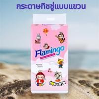 ราคา กระดาษทิชชู่ส้มแบบแขวน 1 ห่อ แบบดึง แขวนผนังได้ (23207416388)