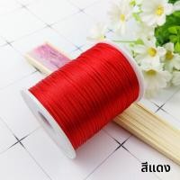 ราคา เชือกผูกหินหยกสีต่างๆ 100 เมตร สร้อยข้อมือ DIY ทำมือ 7 สาย งานฝีมือ ชุบเงิน ทองแดง สีน้ำเงิน เครื่องประดับแฟชั่นใหม่ (22895740949)