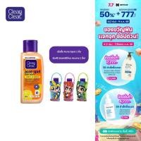 ราคา คละลาย คลีนแอนด์เคลียร์ แอคเน่ สปอต เฟส วอช วิตามินซี 50 มล ฟรี พาวเวอร์พัฟเกิร์ล Random Clean Clear Acne Spot Face Wash VitC 50ml Free The Powerpuff Girls (24027056416)