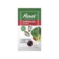 ราคา ซอสหอยนางรม ตราคนอร์ 900 กรัม แพ็ค (20678151163)