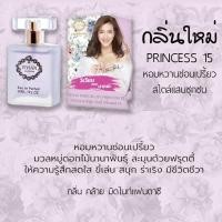 ราคา น้ำหอม Vivian ของแท้ 100 ส่งตรงจากบริษัทเลยค่ะ ไม่แท้ยินดีคืนเงิน ลิลลี่ 30ml น้ำหอมราคาถูก น้ำหอมแพนเค้ก (19209222259)