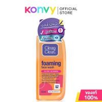 ราคา Clean Clear Face Wash คลีนแอนด์เคลียร์ เจลล้างหน้า 50ml Acne Spot Foaming (23995180768)