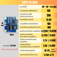 ราคา BMS แผงวงจรป้องกันแบตเตอรี่Li Ion LiFePo4 1S 2S 3S 4S 6S ใช้กับแบตเตอรี่ 3 2V 3 7V 6 4V 7 4V 11 1V 12V 14 8V 18 5V 22 2V (24396456983)