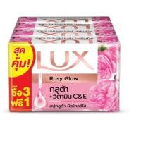 ราคา ลักส์ สบู่ก้อน กลูต้า วิตามิน C E 105 กรัม แพ็ค 3 ฟรี 1 ก้อน (23694533645)