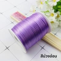ราคา เชือกผูกหินหยกสีต่างๆ 100 เมตร สร้อยข้อมือ DIY ทำมือ 7 สาย งานฝีมือ ชุบเงิน ทองแดง สีน้ำเงิน เครื่องประดับแฟชั่นใหม่ (22895740960)