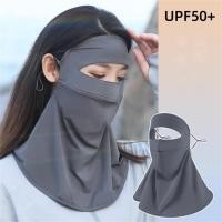 ราคา Aqrau UPF50 หน้ากากกันแสงแดดหน้ากากกันแสงแดดสวมใส่สบายระบายอากาศป้องกันรังสี UV ป้องกันหน้าจอรอบทิศทาง ของขวัญนักเรียน (24326352037)