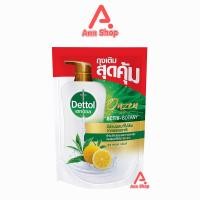 ราคา Dettol Gold Onzen เดทตอล โกลด์ เจลอาบน้ำ 370 400 450 500 มล ครีมอาบน้ำ สบู่เหลวอาบน้ำ แอนตี้แบคทีเรีย 1 ขวด 1001 (21946113365)