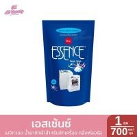 ราคา เอสเซ้นซ์ เมจิกวอช ผลิตภัณฑ์ซักผ้า สูตรซักเครื่อง 700 ม ล (22372913432)