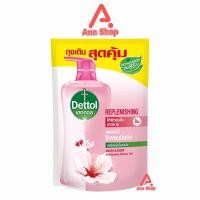 ราคา Dettol Gold Onzen เดทตอล โกลด์ เจลอาบน้ำ 370 400 450 500 มล ครีมอาบน้ำ สบู่เหลวอาบน้ำ แอนตี้แบคทีเรีย 1 ขวด 1001 (21946113369)