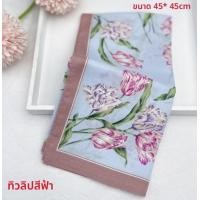 ราคา ผ้าเช็ดหน้าลายดอกไม้จันทน์สไตล์ญี่ปุ่นผ้าฝ้ายแท้บางสำหรับฤดูร้อน ผ้าเช็ดหน้าสี่เหลี่ยมสำหรับพาหนะ ของขวัญธุรกิจ ผ้าเช็ดหน้าแบบพกพา (24531698458)