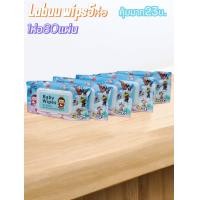 ราคา 5ห่อ ทิชชู่เปียก Labuuwips 80 แผ่น กระดาษทิชชู่เปียกทำความสะอาด ขนาดเล็กพกพา (22707891527)