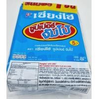 ราคา ขนม เวเฟอร์ เซี่ยงไฮ้จัมโบ้ชิ้นใหญ่ 5 บาท 12 ชิ้น (12497071502)