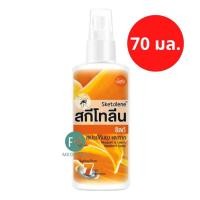 ราคา ล็อตใหม่ Sketolene Nature Spray 30 70 ml สกีโทลีน สเปรย์กันยุงกลิ่นตะไคร้หอม ชีลด์ และ ลาเวนเดอร์ 30 70 มล 1 ขวด (22663726553)