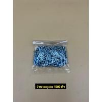 ราคา น็อต สำหรับยึดใส่หน้ากากจอแอนดรอย 9 10 1 ถุงละ50ตัว 100ตัว (23716795283)