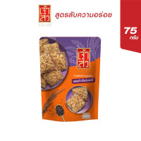 ราคา เจ้าสัว ข้าวตังหน้าหมูหยอง ผสมข้าวไรซ์เบอร์รี่ 75 กรัม (23904015237)