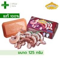 ราคา ก้อนเดี่ยว ขนาด 125 กรัม สบู่ เอเซนเต้ ASANTEE มะขามน้ำผึ้ง อา เซ็น เต มะขาม ดำ น้ำผึ้ง สมุนไพร ผสม แท้ ถูก 100 g gram หาเหลี่ยม แปดเหลี่ยม (19651131092)