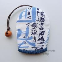ราคา Key cover กระเป๋าใส่กุญแจ ที่ครอบกุญแจ ที่เก็บกุญแจ พวงกุญแจ งานแฮนด์เมด ทำจากผ้าคอตตอน (12915455732)