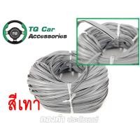 ราคา ยางกันรอย ยางรองคิ้วขอบซุ้มล้อ ยางรองขอบสเกิร์ต กันรอยสีถลอก ใช้ได้กับรถยนต์ทุกรุ่น รถตู้ รถยนต์ทุกชนิด (9371729058)