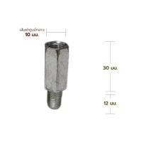 ราคา น็อตเสริมกระจก ฮอนด้า น็อตต่อรูกระจก ทำจากเหล็กอลูมิเนียม ขนาด 10 มิล เวฟ110i wave125R wave125i 2024 125i 2023 click150 click160 (22145697614)