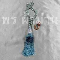 ราคา สายรวบผ้าม่านคริสตัลเล็ก สายรัดผ้าม่าน สายรัดม่าน อุปกรณ์ผ้าม่าน สายรวบผ้าม่านคริสตัลเล็กราคาถูก PN (21558179030)