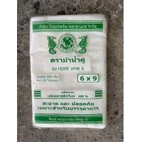 ราคา ถุงHD ถุงขุ่น ทนถึง70องศา เกรดA ใส่ได้ทั้งของร้อนและเย็น ถุงร้อน ถุงเย็น ถุงน้ำเต้าหู้ ถุงกะทิ ถุงแกง ถุงใส่ของทอด (21444970364)