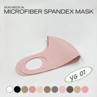 ราคา YG01 FACE MASK แพ็ค 1 ชิ้น หน้ากาก หน้ากากผ้า หน้ากากผ้ากันน้ำ หน้ากากผ้าซักได้ หน้ากากกันฝุ่น ผ้าปิดจมูก ผ้าปิดปาก Fabric Masks Microfiber Nylon Spandex (9136703210)